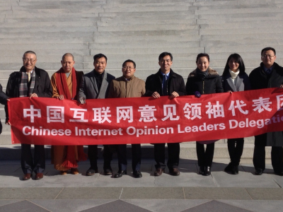 Chinese internet opinion leaders meet Governor McAuliffe and major press organizations through program with the U.S. Department of State's Foreign Press Center.