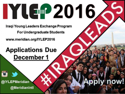 IYLEP Flyer 2016