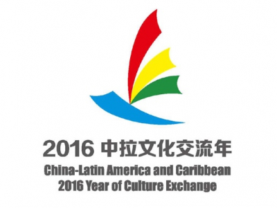 The China-Latin America and Caribbean 2016 Year of Culture Exchange