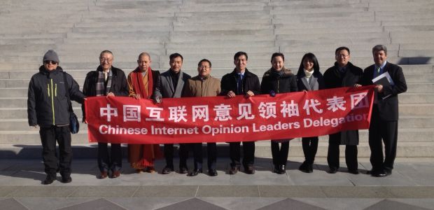 Chinese internet opinion leaders meet Governor McAuliffe and major press organizations through program with the U.S. Department of State's Foreign Press Center.