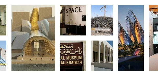 The second blog in this series focuses on museums and galleries in the United Arab Emirates.