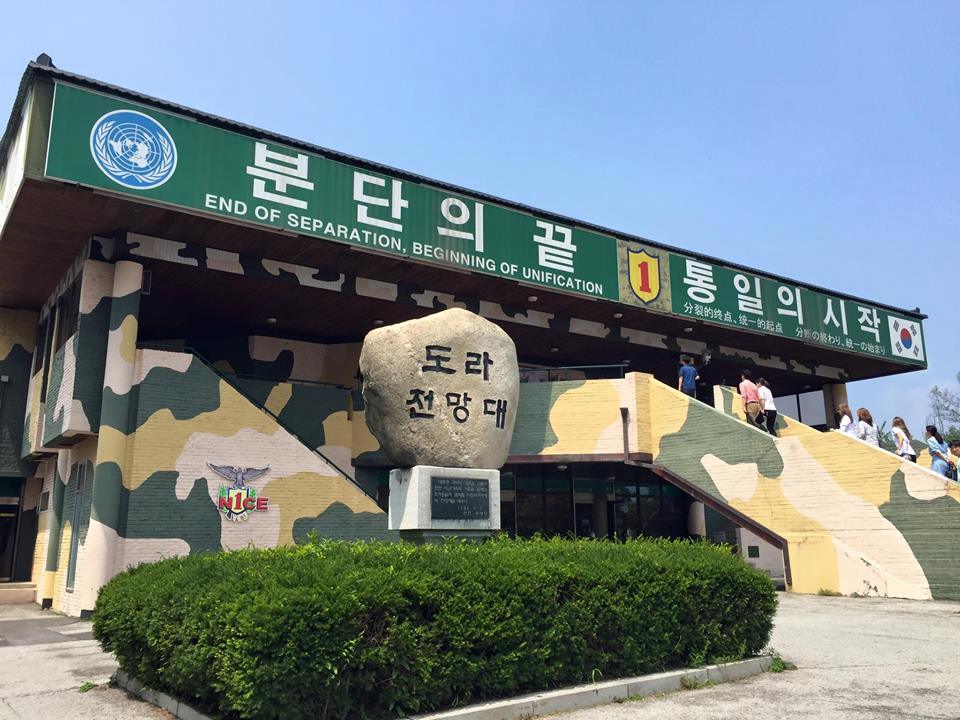 Joint Security Area (JSA) Observation Point